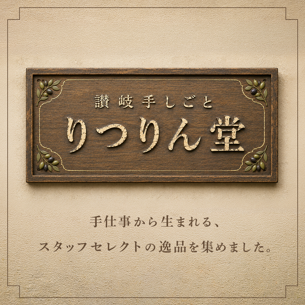 Slider Image 3