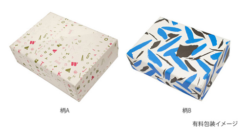 ギフト包装された箱入り商品