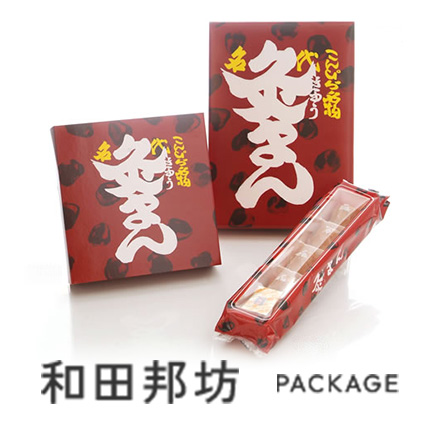 和田邦坊特集