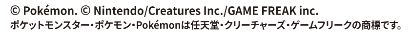 “©Pokémon.