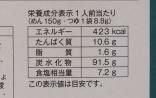 【うどん本陣山田家】純生讃岐うどん　4人前 B-2