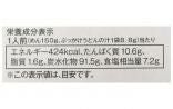 【うどん本陣山田家】純生讃岐うどん8人前 A-4