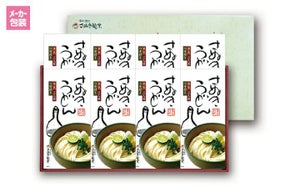 【さぬき麺業(株)】新匠免許24人前つゆ付