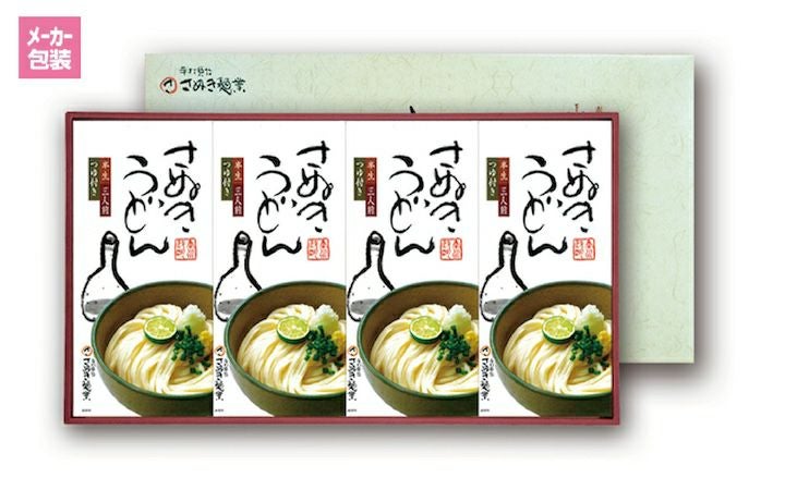 うどんつゆ付