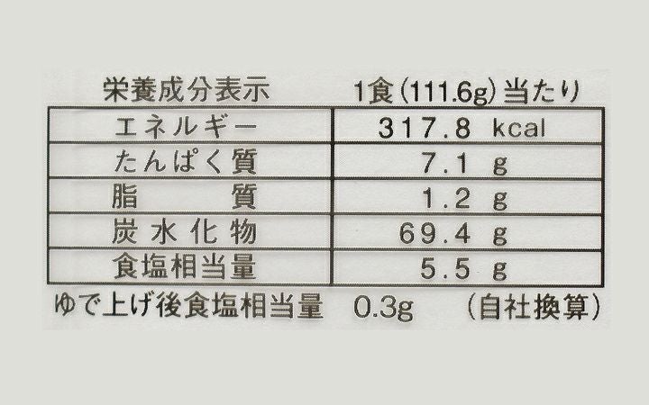 さぬき麺業(株)】手さげ半生うどん 300g×2袋(6人前) つゆ付 | 通販