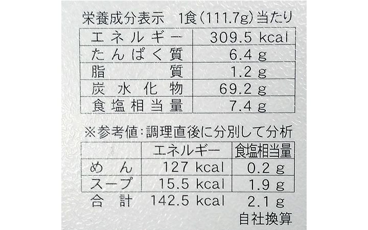 【さぬき麺業(株)】さぬきの夢使用　さぬきうどん(半生・つゆ付)　白3人前