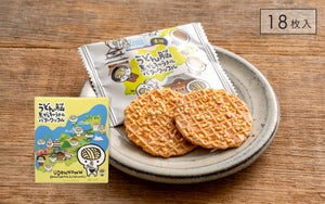 【ツジセイ製菓(株)】うどん脳焦がしキャラメルバターワッフル(小)