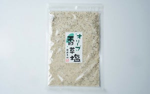 【谷元商会】オリーブ香草塩 袋入り 80g