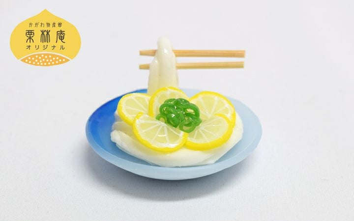 香西サンプル】うどんマグネット(レモンうどん) | 通販【栗林庵