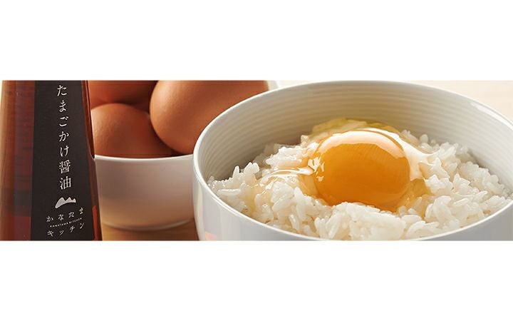 たまごはん① らんパーク オンラインショップ / プレミアムランニングエッグ かけ
