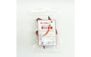 【(公財) 喝破道場 五色台ハーブ園】香川本鷹乾燥ホール