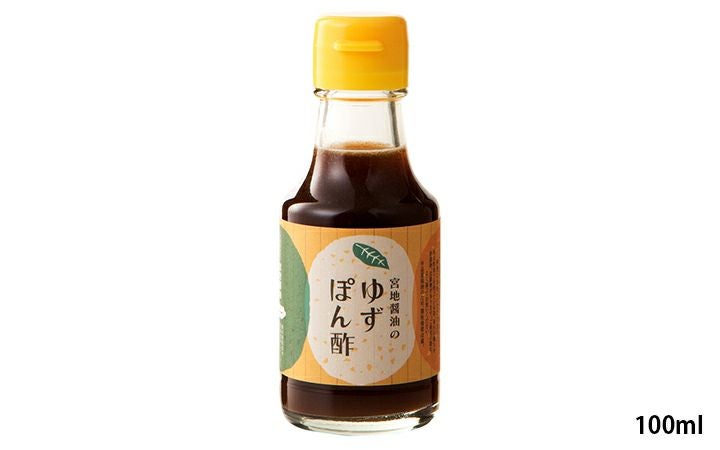 【(有)宮地醤油醸造場】ゆずぽん酢