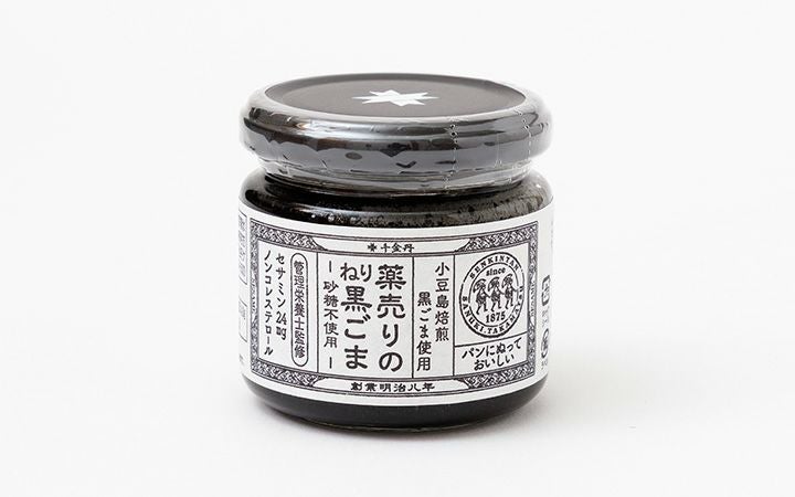 千金丹ケアーズ(株)】黒ごまペースト(シュガーレス) 125g | 通販【栗林