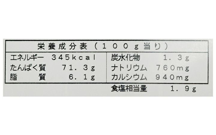 【池田漁協(株)】いりこぶし　40g