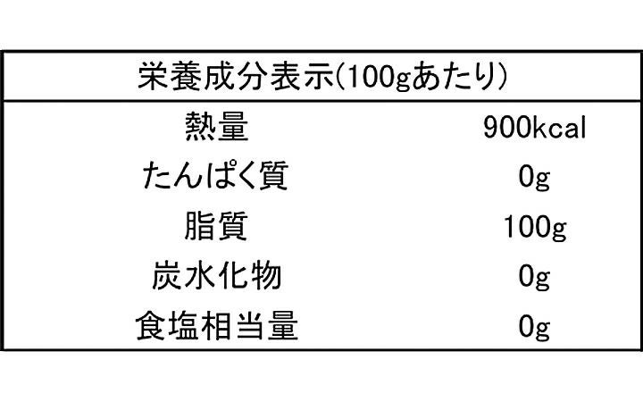 社福)琴平町社会福祉協議会】ガァリック娘 109g | 通販【栗林庵
