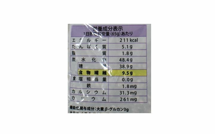 株)まんでがん】讃岐もち麦ダイシモチ500g | 通販【栗林庵オンライン