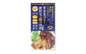 【(株)おがた食研】骨のあるヤツ!多高のハマチゃん!