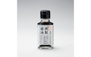 【(有)宮地醤油醸造場】旨み薫る　燻製醤油　100ml