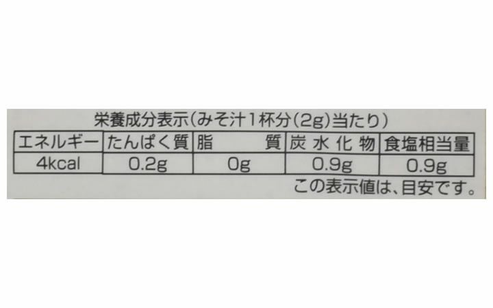 【丸島醤油(株)】つゆの素