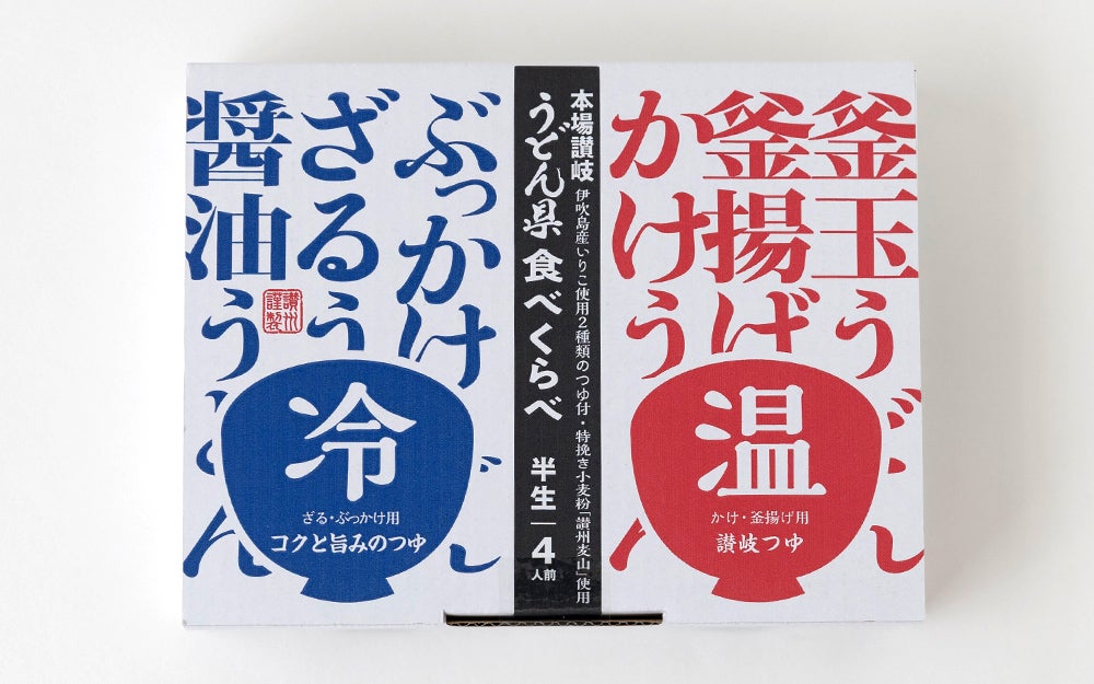 有）KINOKOE】うどん県ヤドン通行手形 | 通販【栗林庵オンライン
