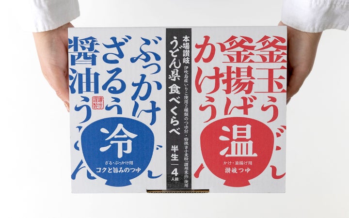 【(株)讃州】うどん県食べくらべ　本場讃岐の半生うどん　4人前(半生・つゆ付)