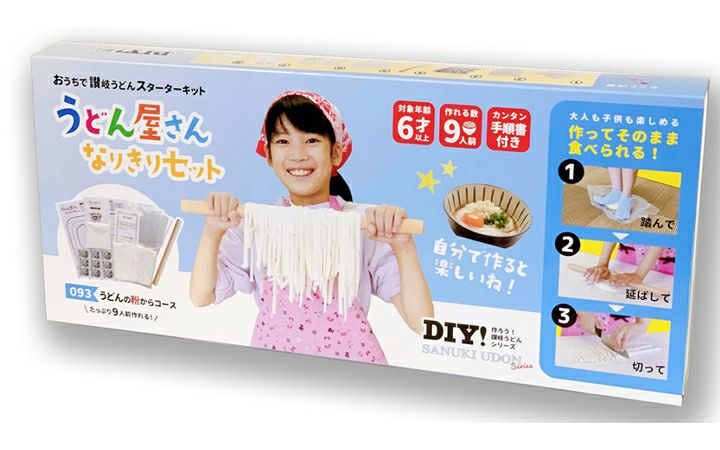 大庄屋(株)】うどん屋さんなりきりセット(粉からコース) | 通販【栗林