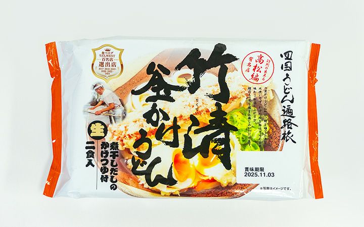 株)久保田麺業】竹清の釜かけうどん2人前 | 通販【栗林庵オンライン