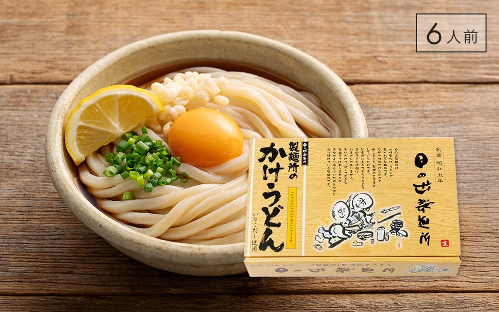 有)日の出製麺所】生うどん(250g×3 いりこかけだし6個) : 6人前 | 通販