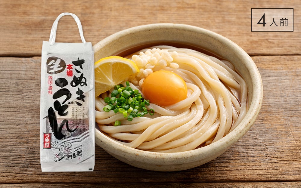 有)日の出製麺所】ぶっかけうどん(手提げタイプ:200g×2 ぶっかけだし 2