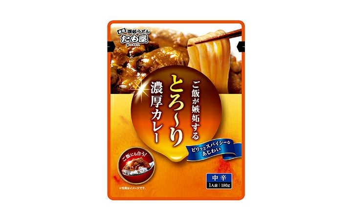 【クレハスライヴ(株)】讃岐半生うどん 詰め合せ8人前(TN-8S)