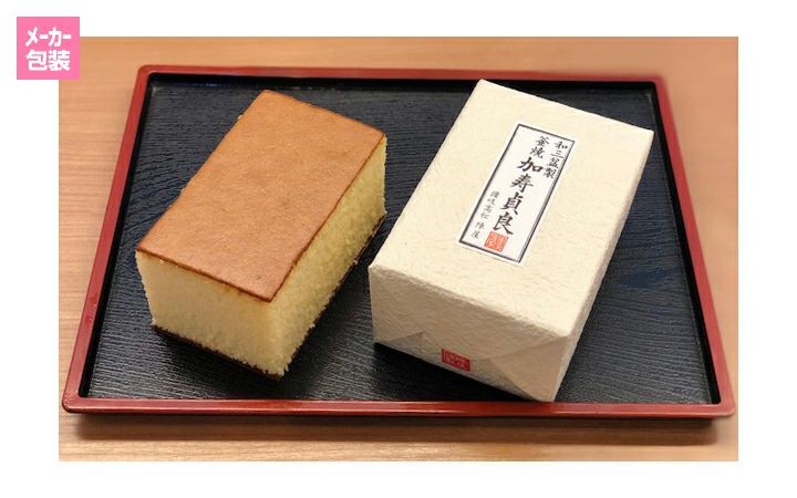 有)陣屋】和三盆製 釜焼加寿貞良 | 通販【栗林庵オンラインショップ