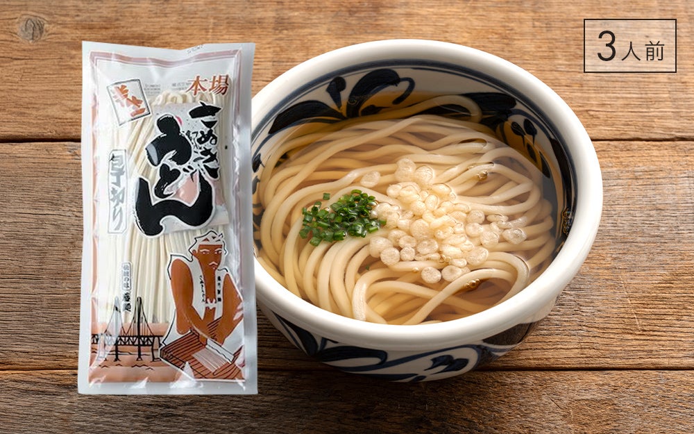 おうどんページ 株)藤井製麺】包丁切りさぬき半生うどん : 3人前 | 通販【栗林庵