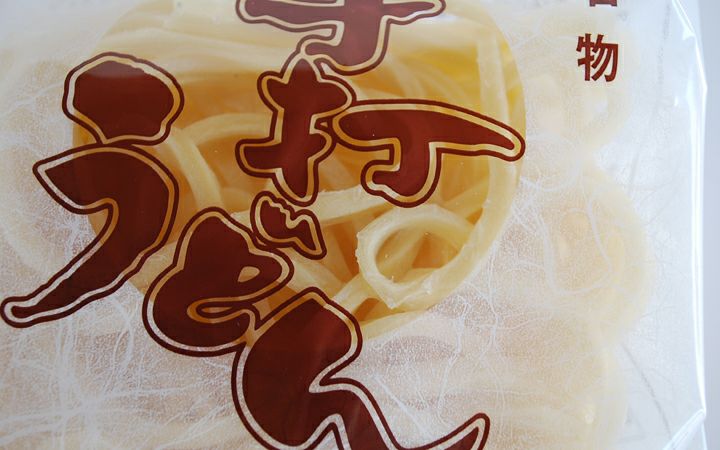 有)三野製麺所】乾燥讃岐手打うどん(通常麺2食分) | 通販【栗林庵
