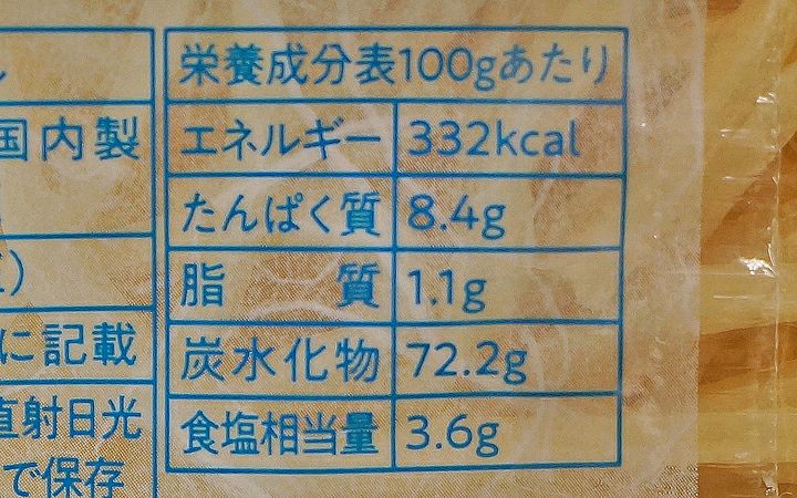 有)三野製麺所】乾燥讃岐手打うどん(細麺2食分) | 通販【栗林庵