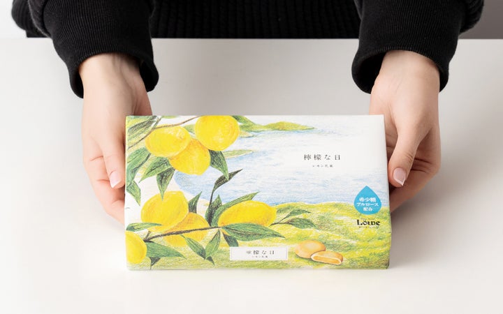 【(株)ルーヴ】檸檬な日　5個入り