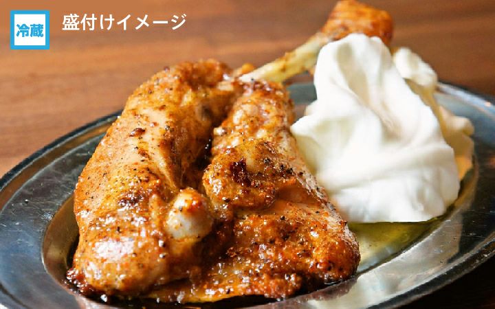 クール便※【(有)オンリーワン】骨付鳥 ワカ | 通販【栗林庵オンライン