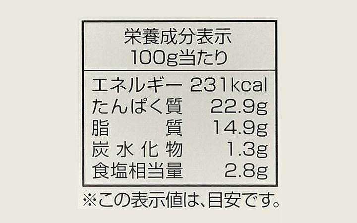  ※クール便※【(有)オンリーワン】骨付鳥 オヤ