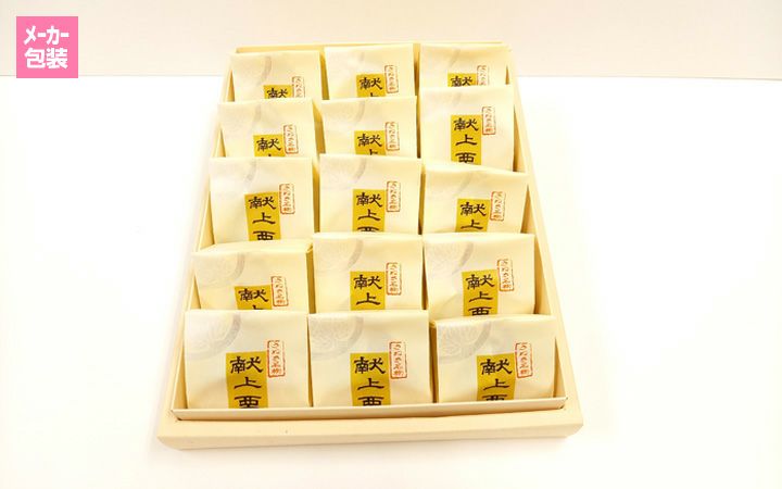 有)陣屋】献上栗 15個入 | 通販【栗林庵オンラインショップ