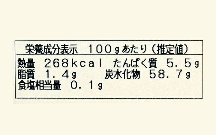 【(有)陣屋】献上栗　6個入