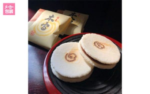 【三友堂】木守(きまもり)　30個入