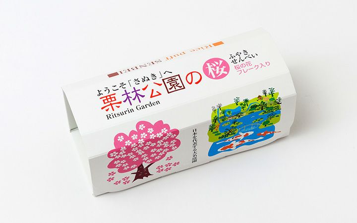 髙尾最中種商店】栗林公園の桜 | 通販【栗林庵オンラインショップ