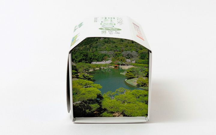 【髙尾最中種商店】栗林公園の松