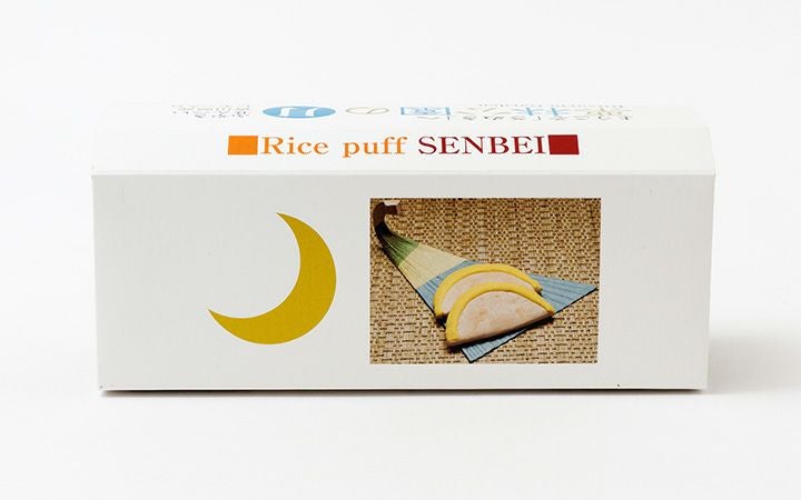 【髙尾最中種商店】栗林公園の月