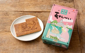 【(株)宗家くつわ堂】ヤドン瓦せんべい