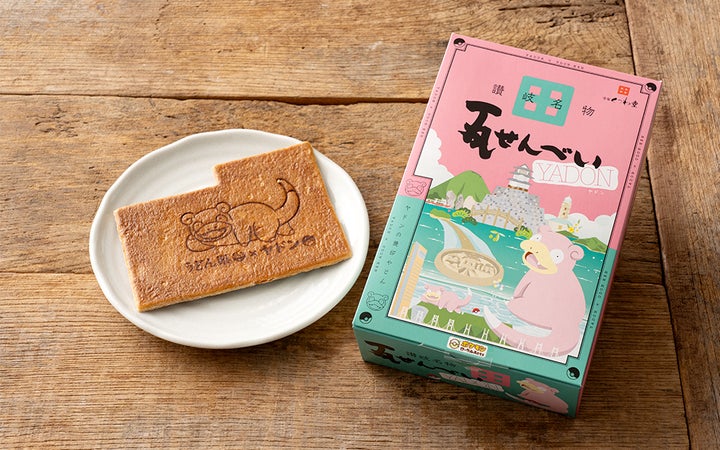 【(株)宗家くつわ堂】ヤドン瓦せんべい