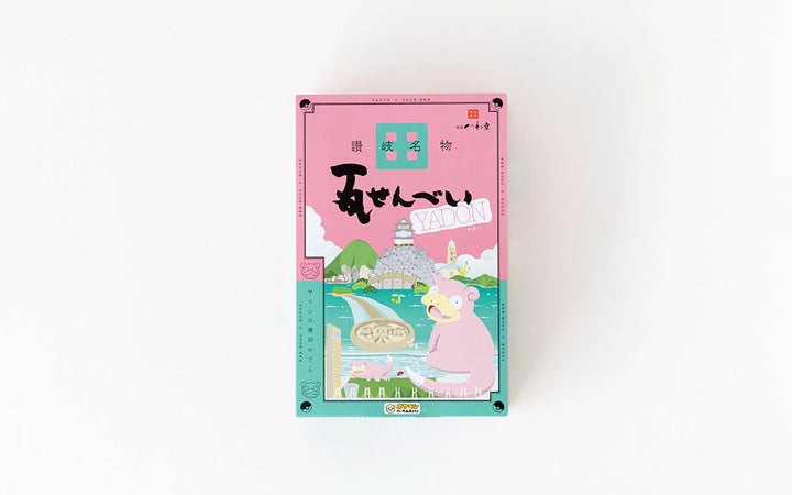 【(株)宗家くつわ堂】ヤドン瓦せんべい