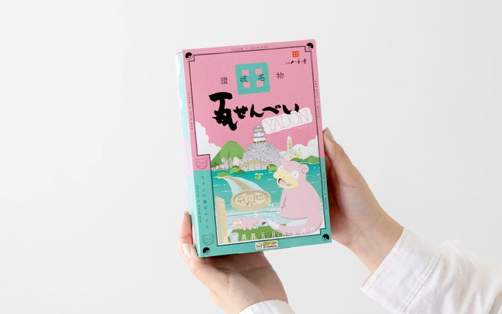 【(株)宗家くつわ堂】ヤドン瓦せんべい