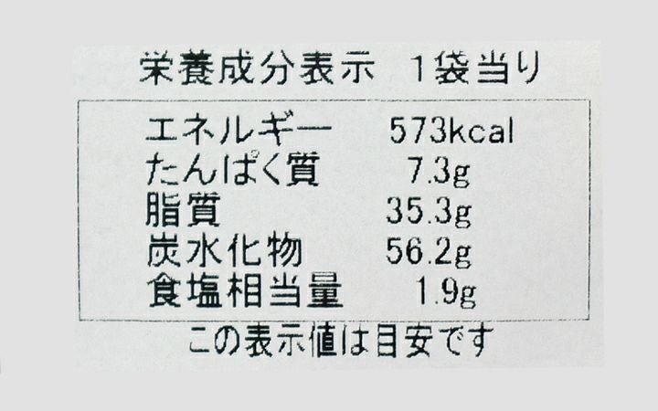 Doやまびこ】讃岐うどんさくさく 100g 黒こしょう | 通販【栗林庵