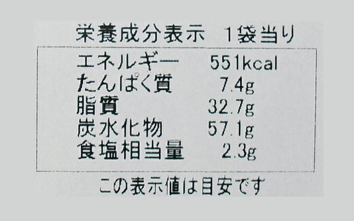 【Doやまびこ】讃岐うどんさくさく　100g　瀬戸の海苔塩