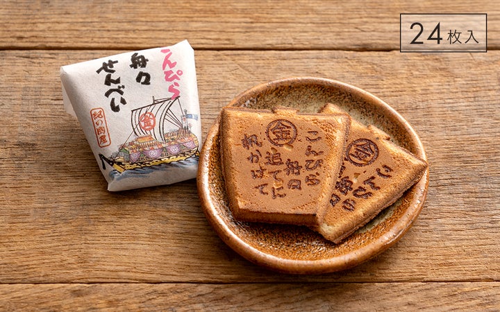 【(有)紀ノ國屋本店】舟々せんべい